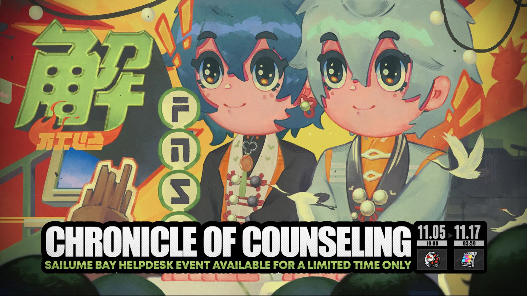 ZZZ 2.3 "Chronicle of Counseling" Event Guide